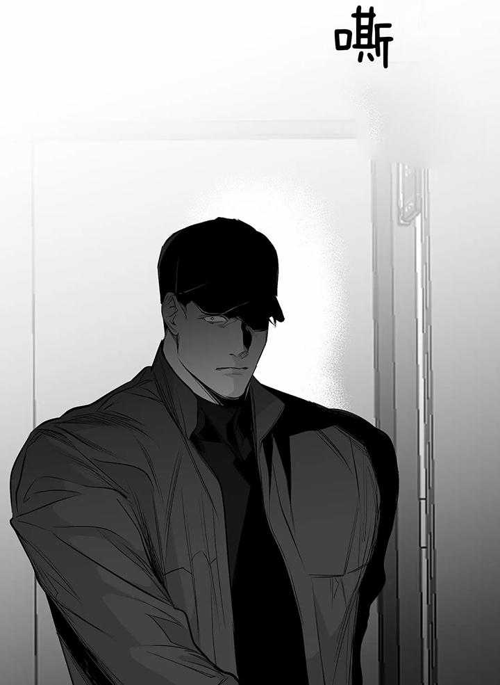 《不走路的腿》第131话 第20页