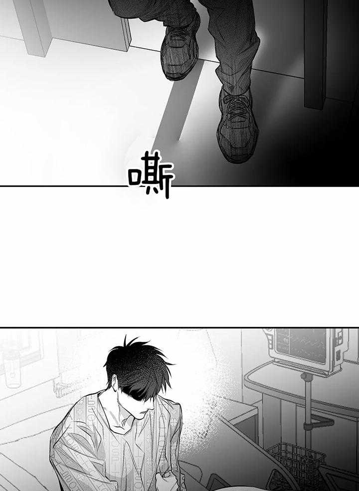 《不走路的腿》第131话 第22页