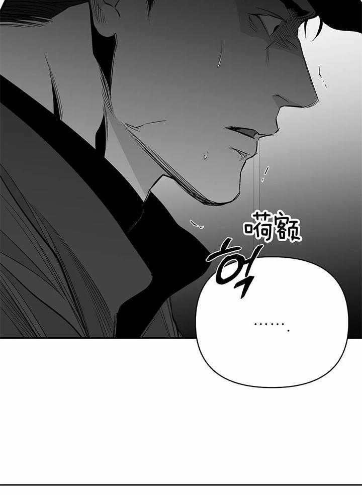 《不走路的腿》第131话 第26页
