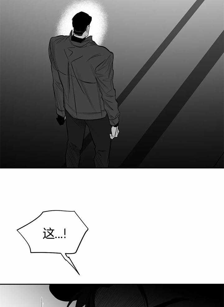 《不走路的腿》第131话 第28页
