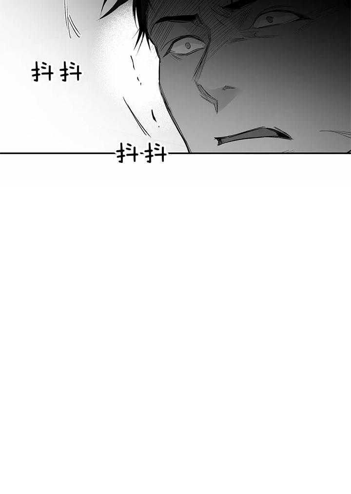 《不走路的腿》第131话 第29页