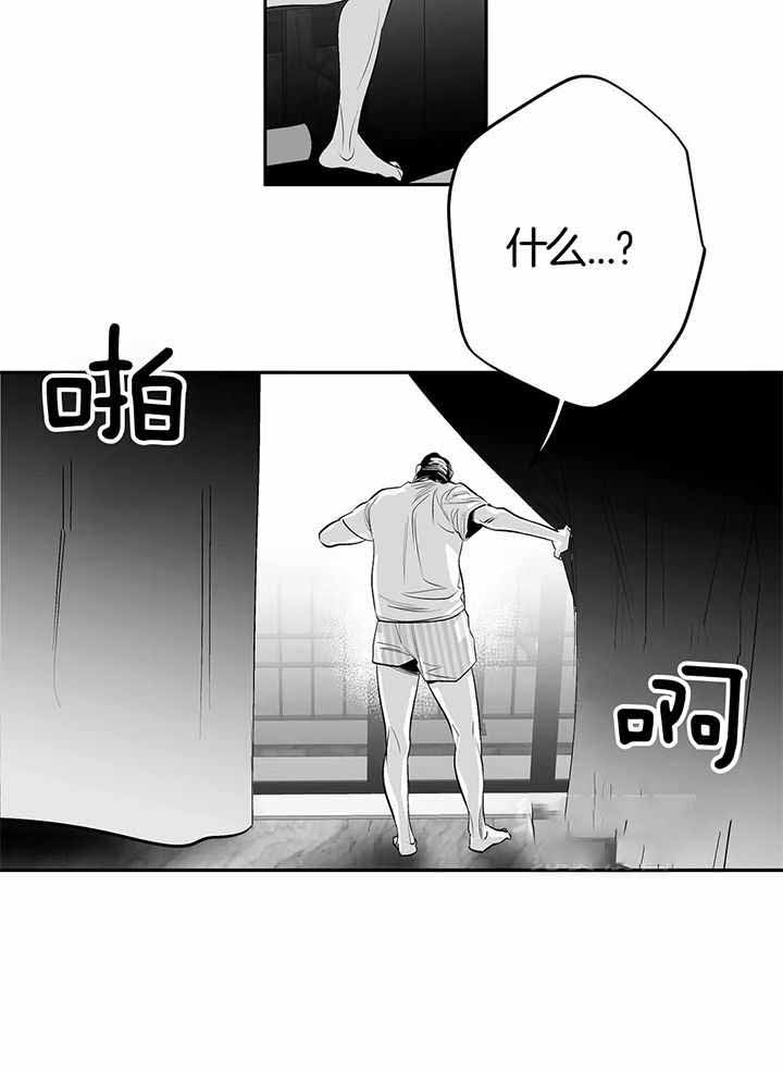 《不走路的腿》第135话 第16页