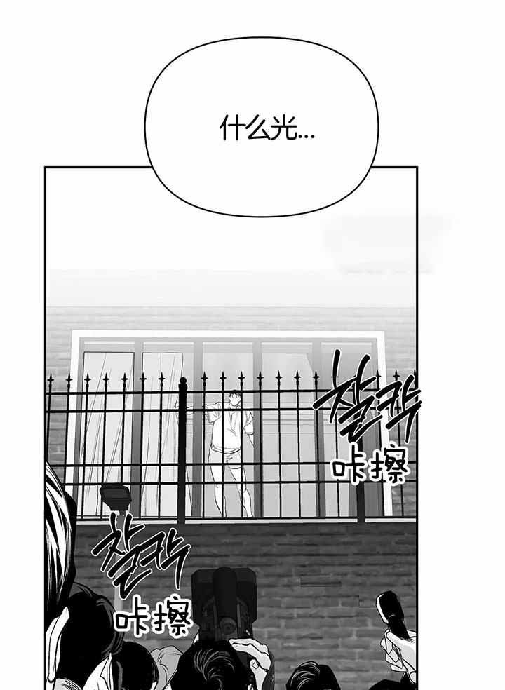 《不走路的腿》第135话 第17页