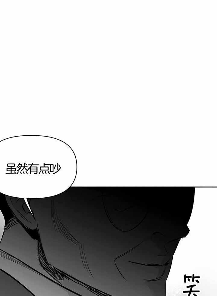 《不走路的腿》第135话 第1页