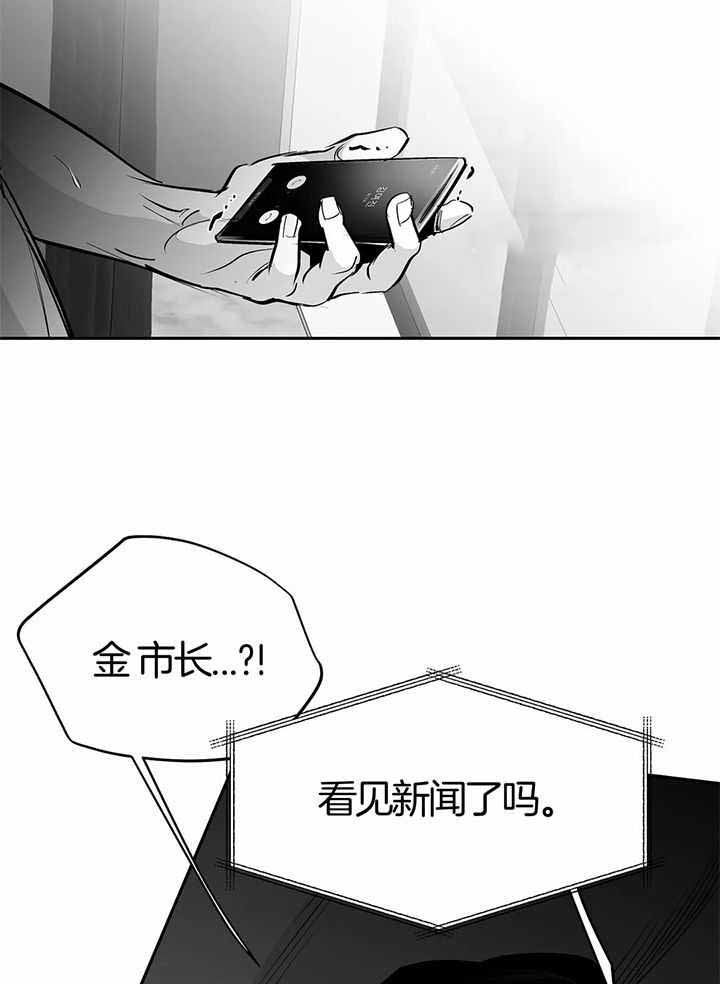 《不走路的腿》第135话 第21页