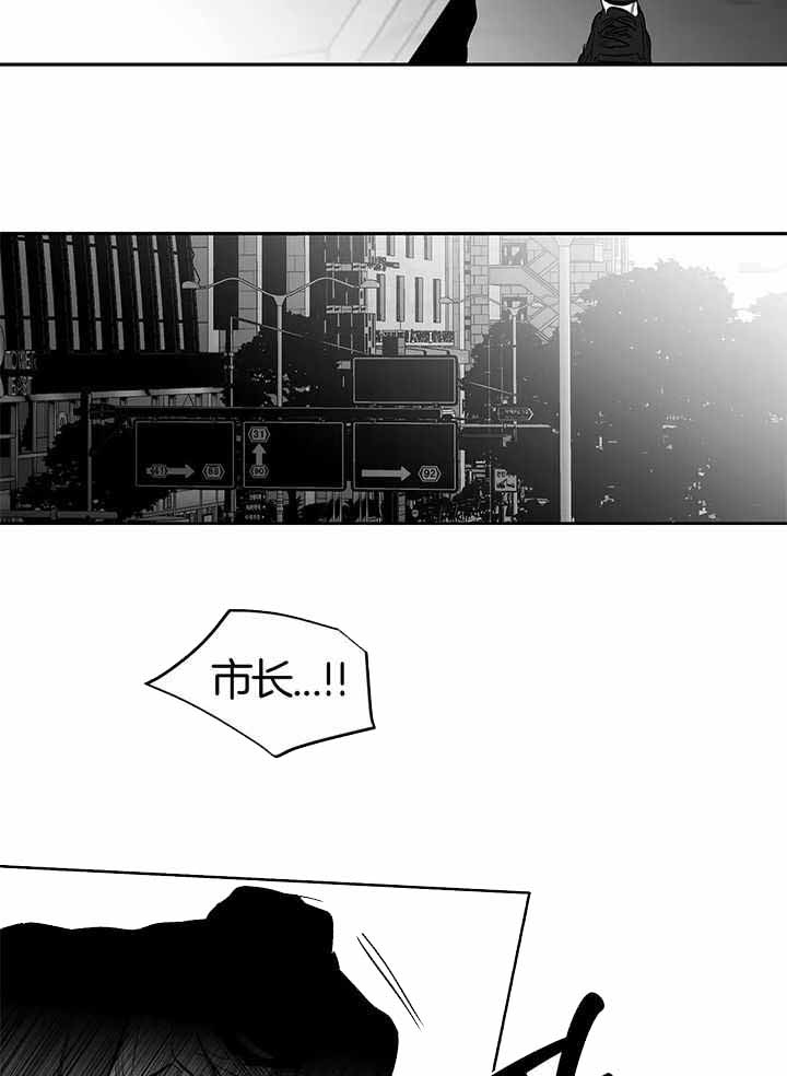 《不走路的腿》第135话 第5页