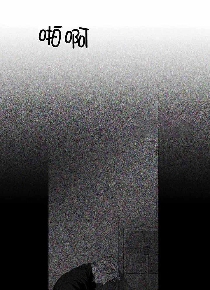 《不走路的腿》第140话 第16页