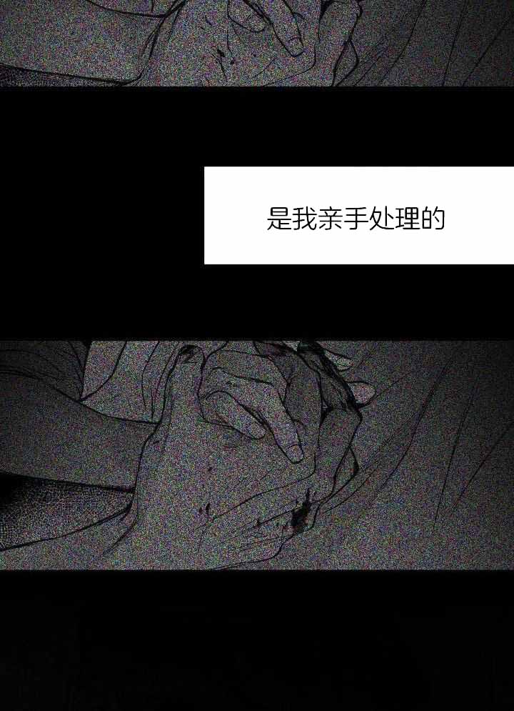 《不走路的腿》第140话 第18页