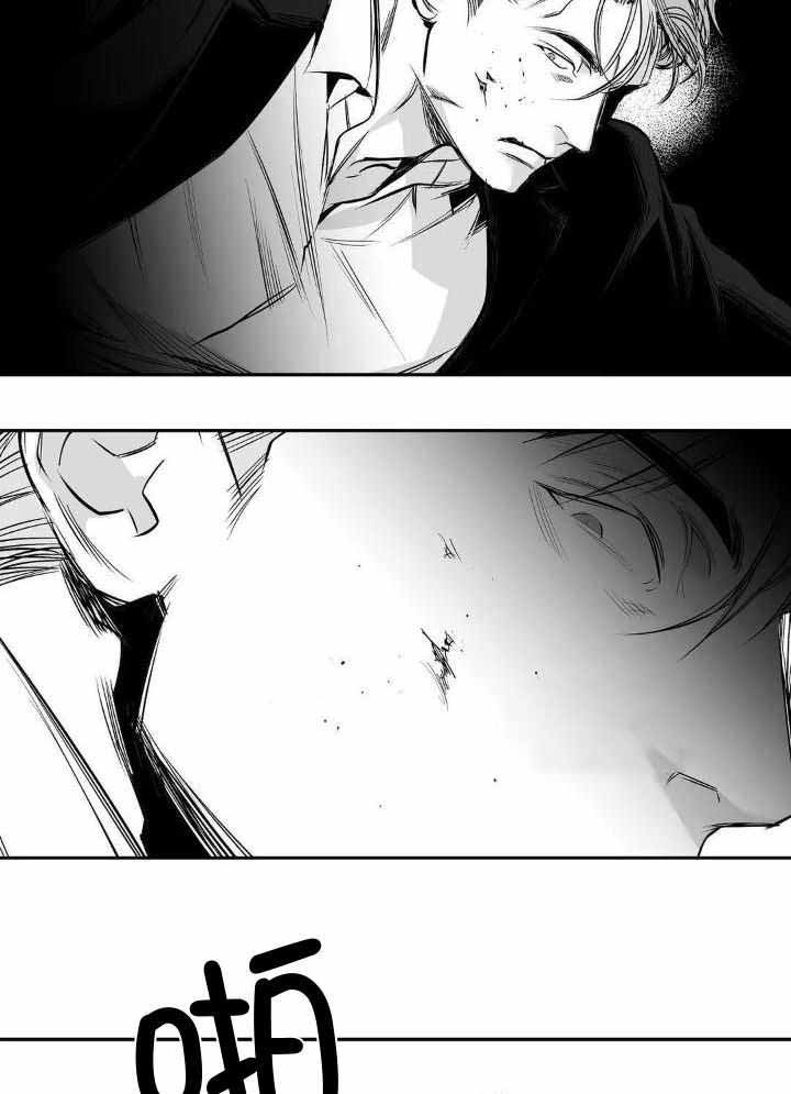 《不走路的腿》第140话 第21页
