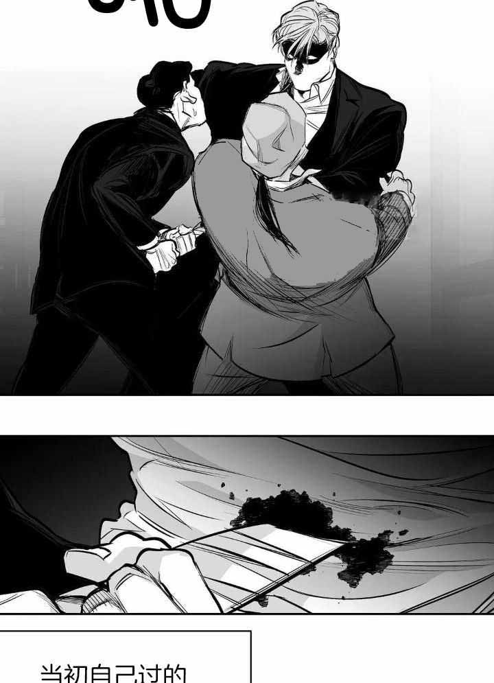 《不走路的腿》第140话 第22页