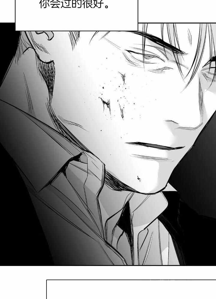 《不走路的腿》第140话 第24页