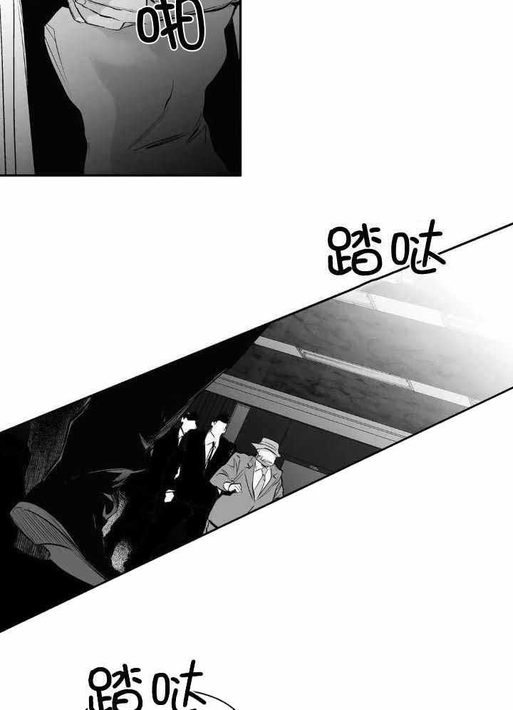 《不走路的腿》第140话 第5页