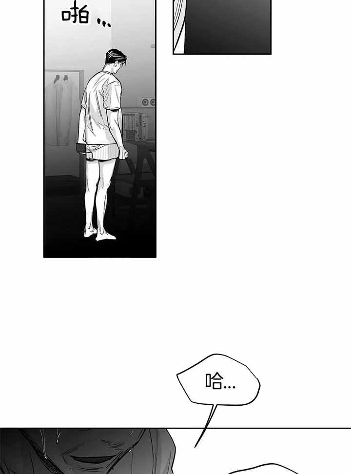 《不走路的腿》第136话 第11页