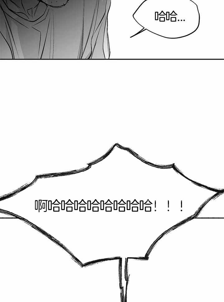 《不走路的腿》第136话 第12页