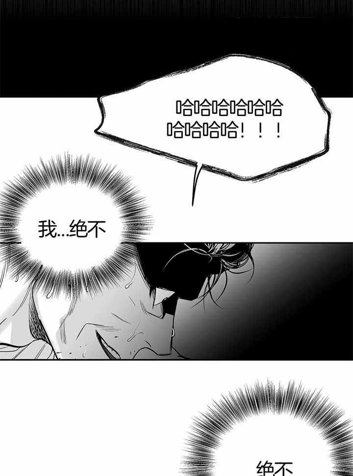 《不走路的腿》第136话 第14页