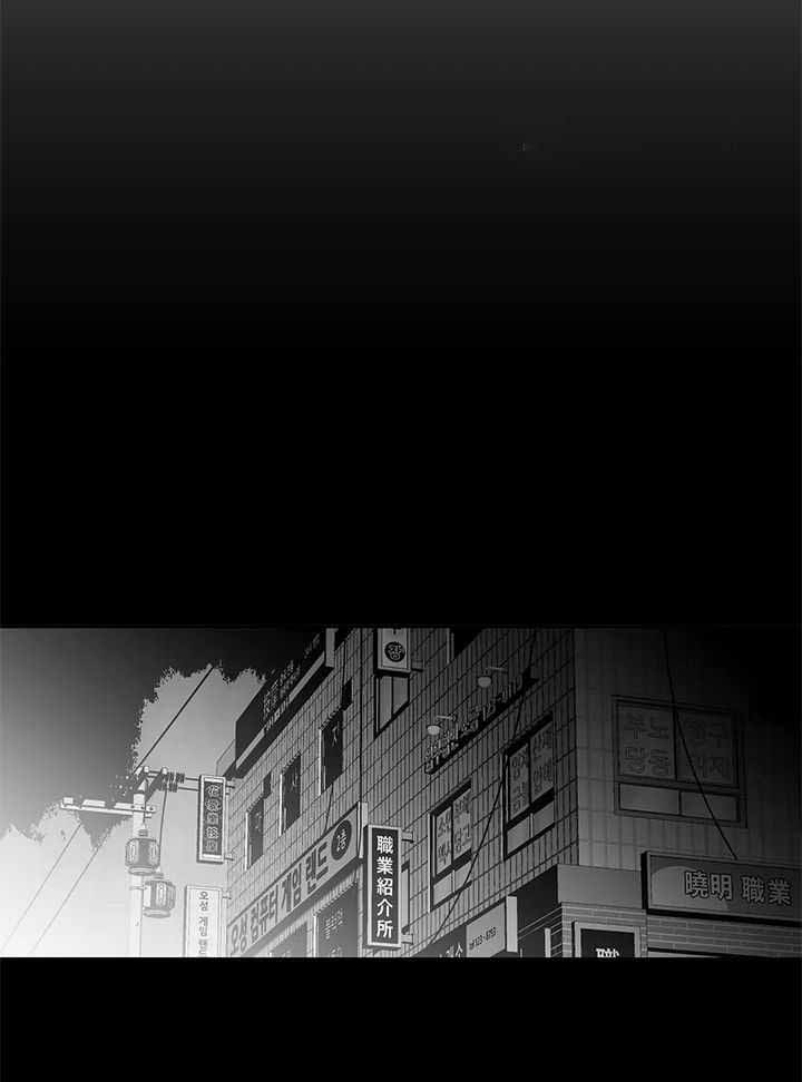 《不走路的腿》第136话 第18页