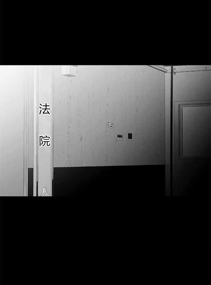 《不走路的腿》第136话 第19页