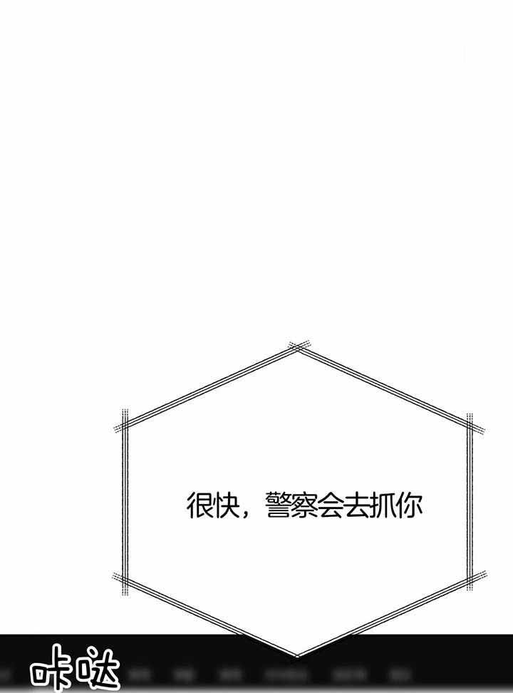 《不走路的腿》第136话 第1页