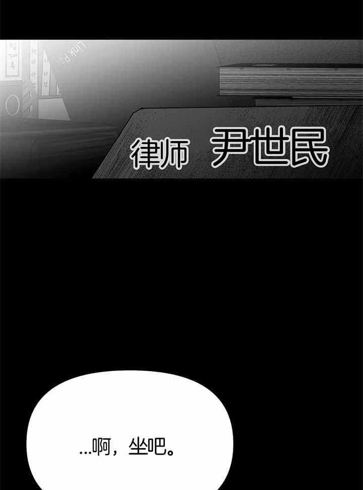 《不走路的腿》第136话 第20页