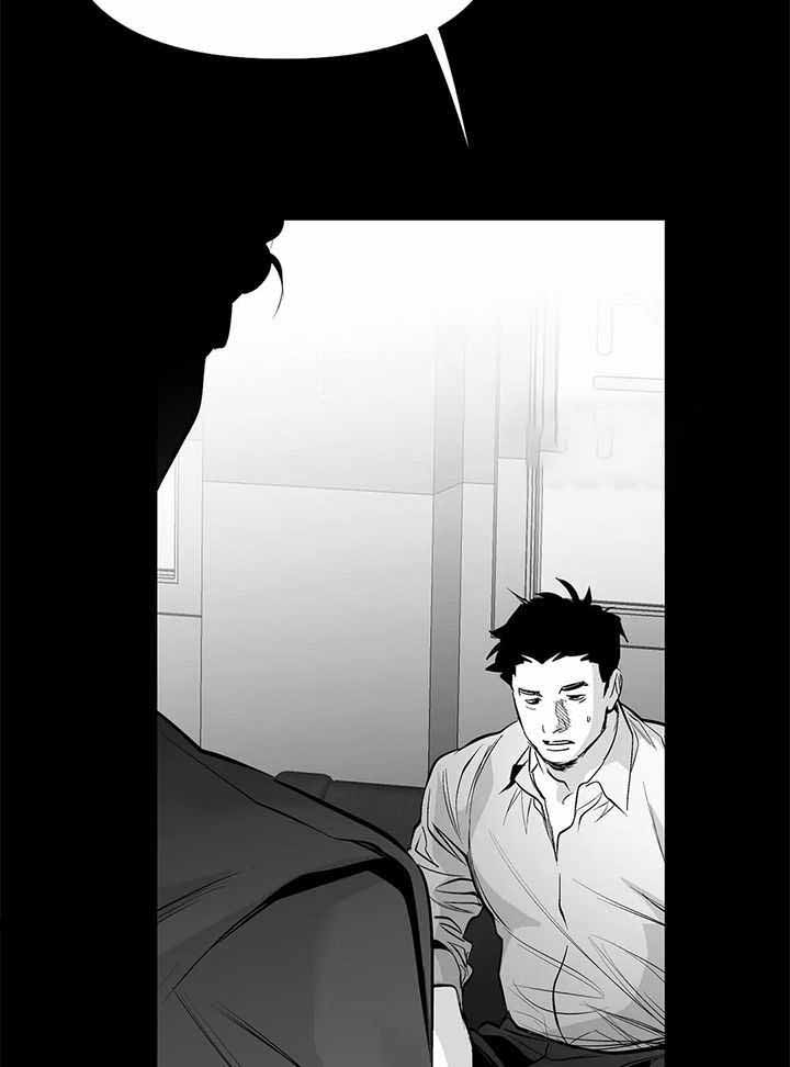 《不走路的腿》第136话 第21页