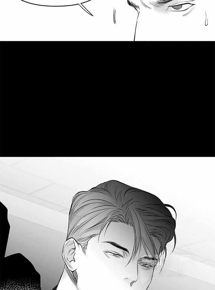 《不走路的腿》第136话 第23页