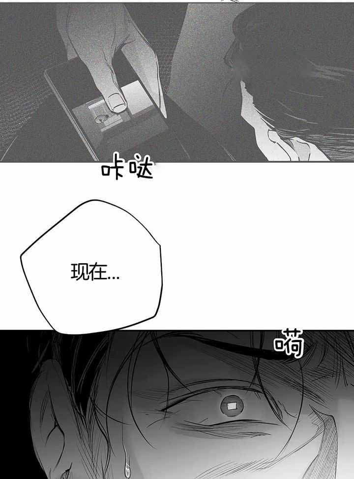 《不走路的腿》第136话 第3页