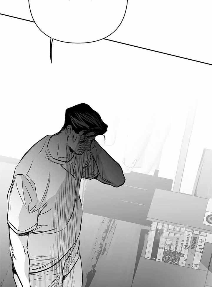 《不走路的腿》第136话 第5页