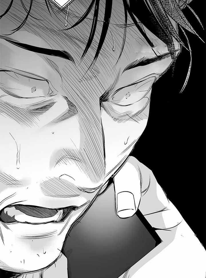 《不走路的腿》第136话 第9页