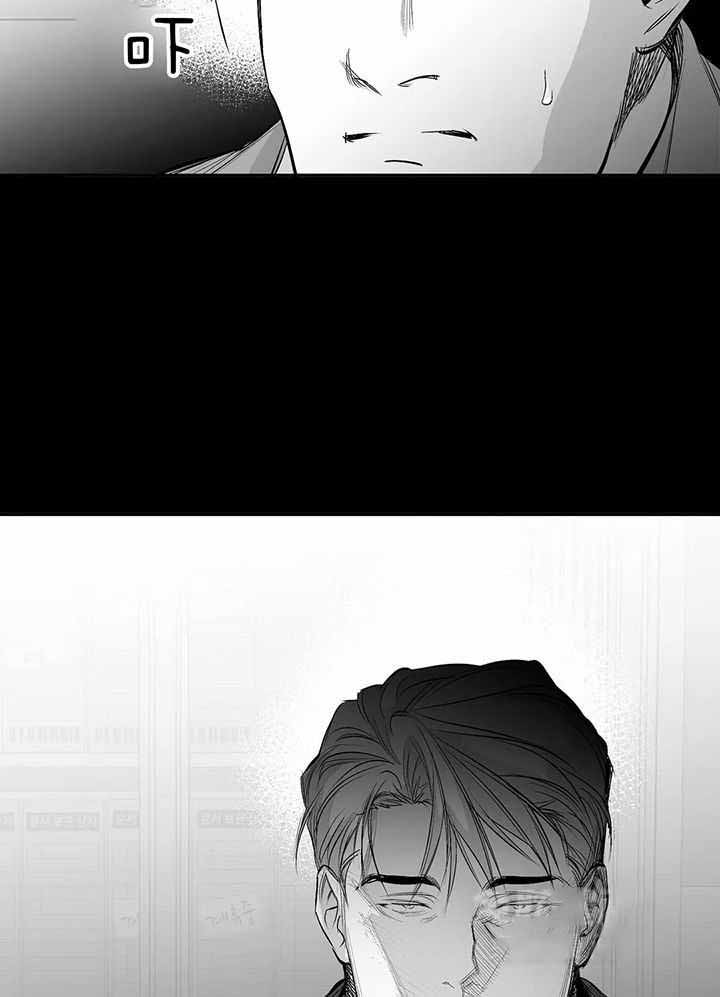 《不走路的腿》第137话 第16页