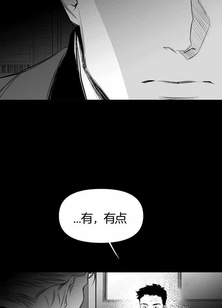 《不走路的腿》第137话 第19页