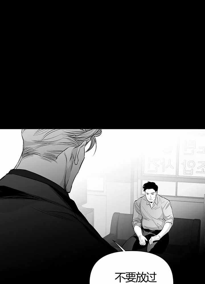 《不走路的腿》第137话 第1页