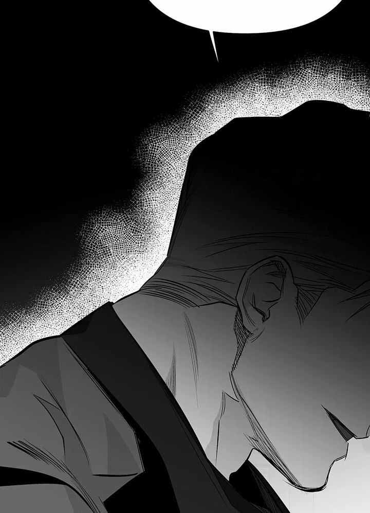 《不走路的腿》第137话 第7页