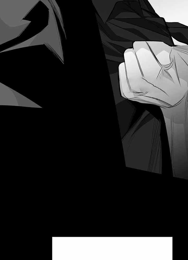 《不走路的腿》第137话 第8页