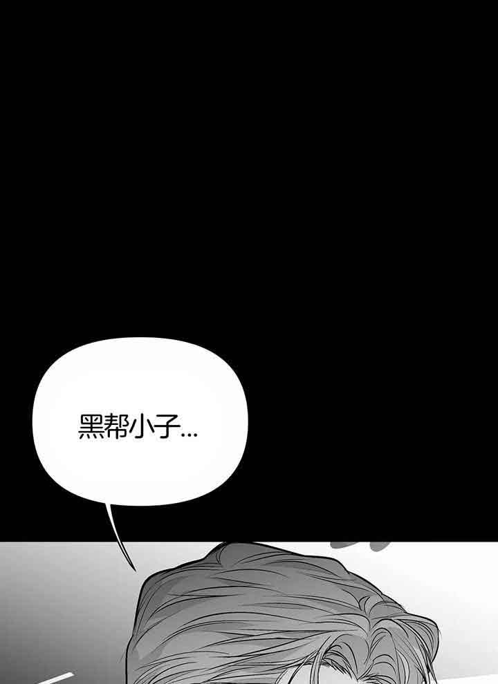 《不走路的腿》第138话 第1页