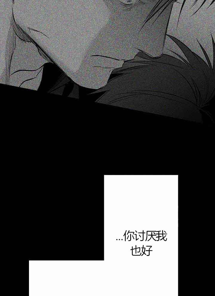 《不走路的腿》第138话 第21页