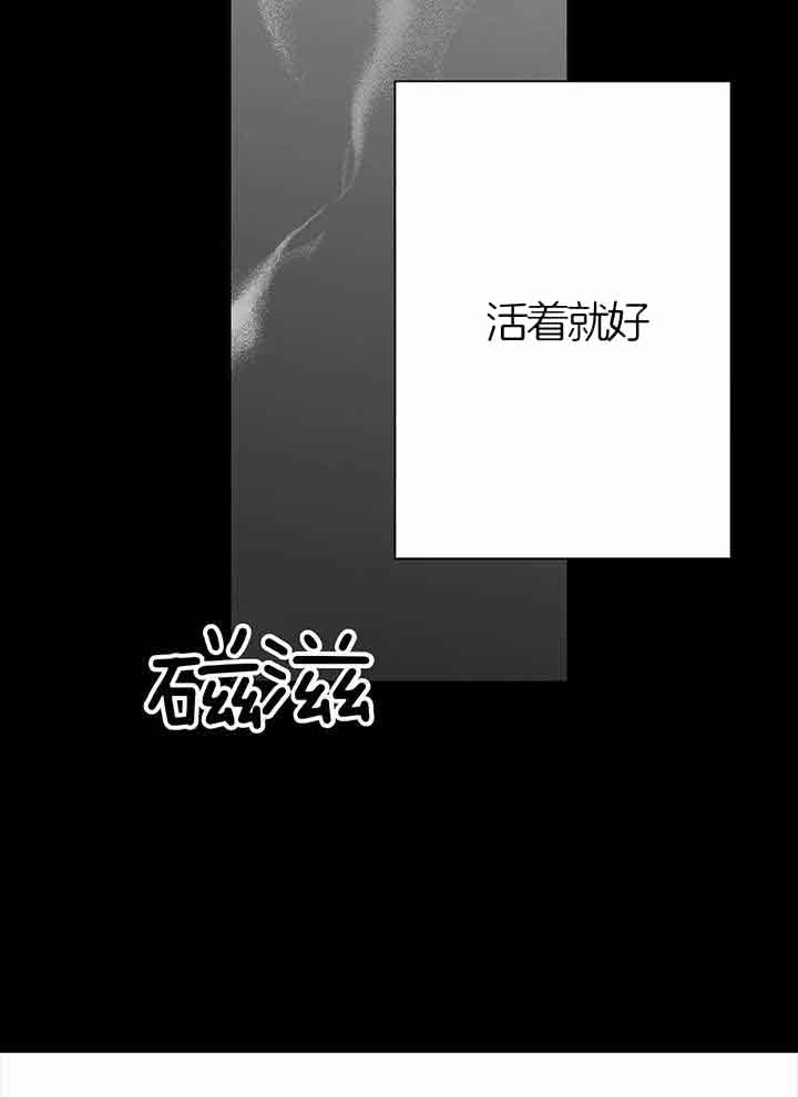 《不走路的腿》第138话 第23页
