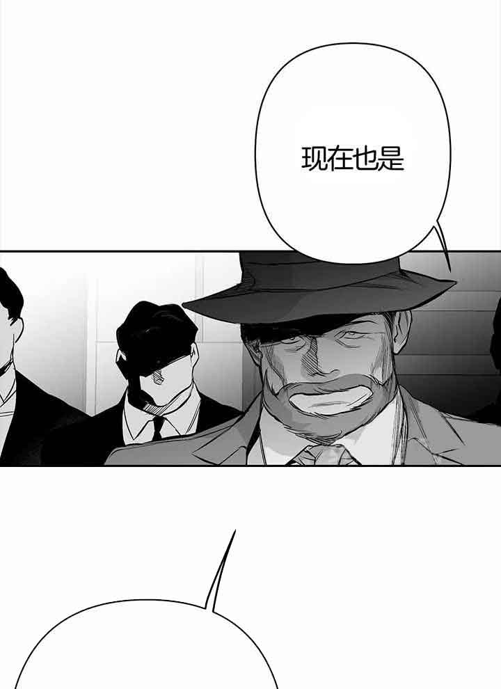 《不走路的腿》第138话 第24页
