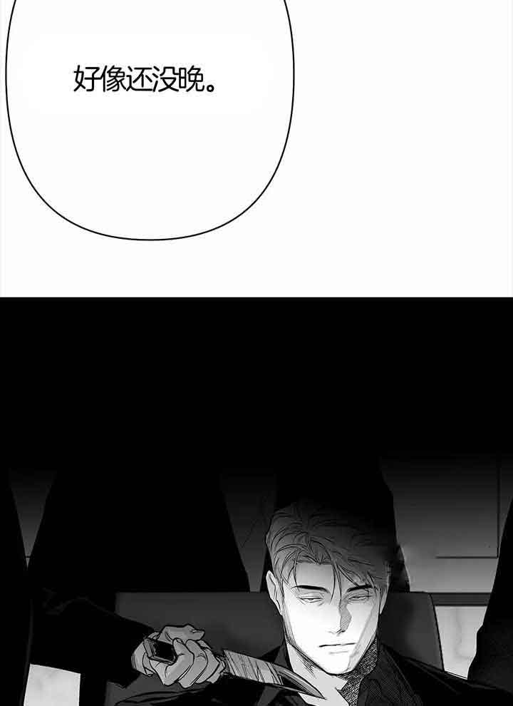 《不走路的腿》第138话 第25页