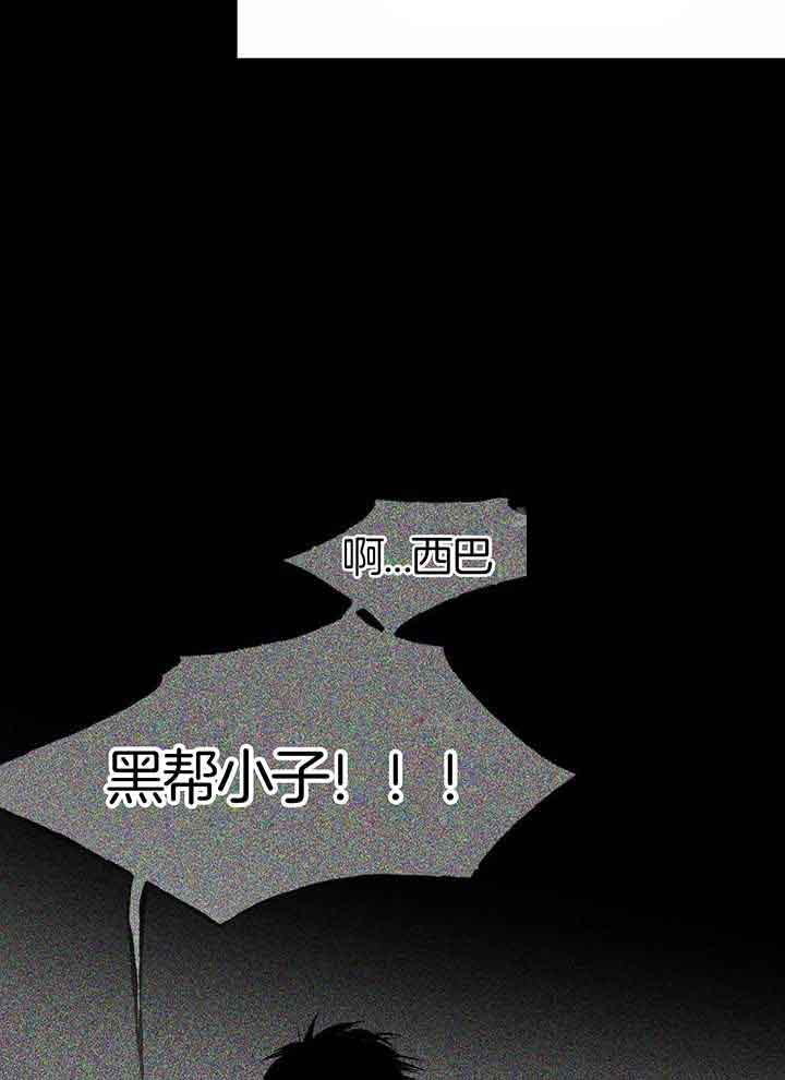 《不走路的腿》第138话 第3页
