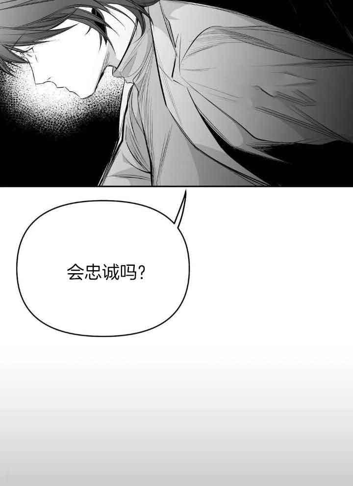《不走路的腿》第139话 第16页