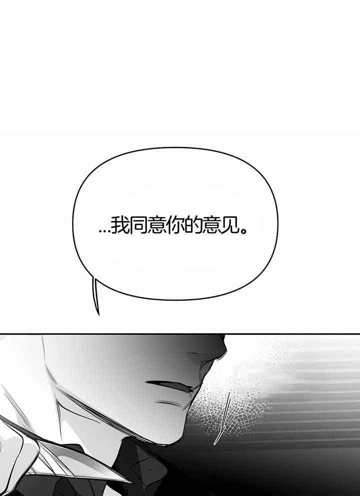 《不走路的腿》第139话 第1页