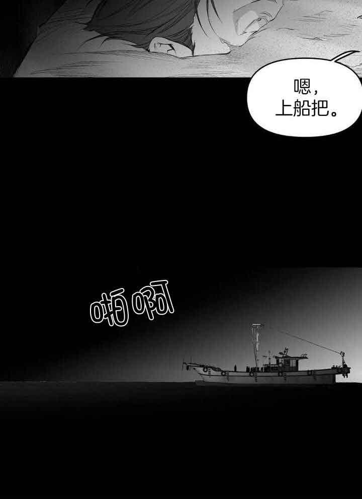 《不走路的腿》第139话 第21页