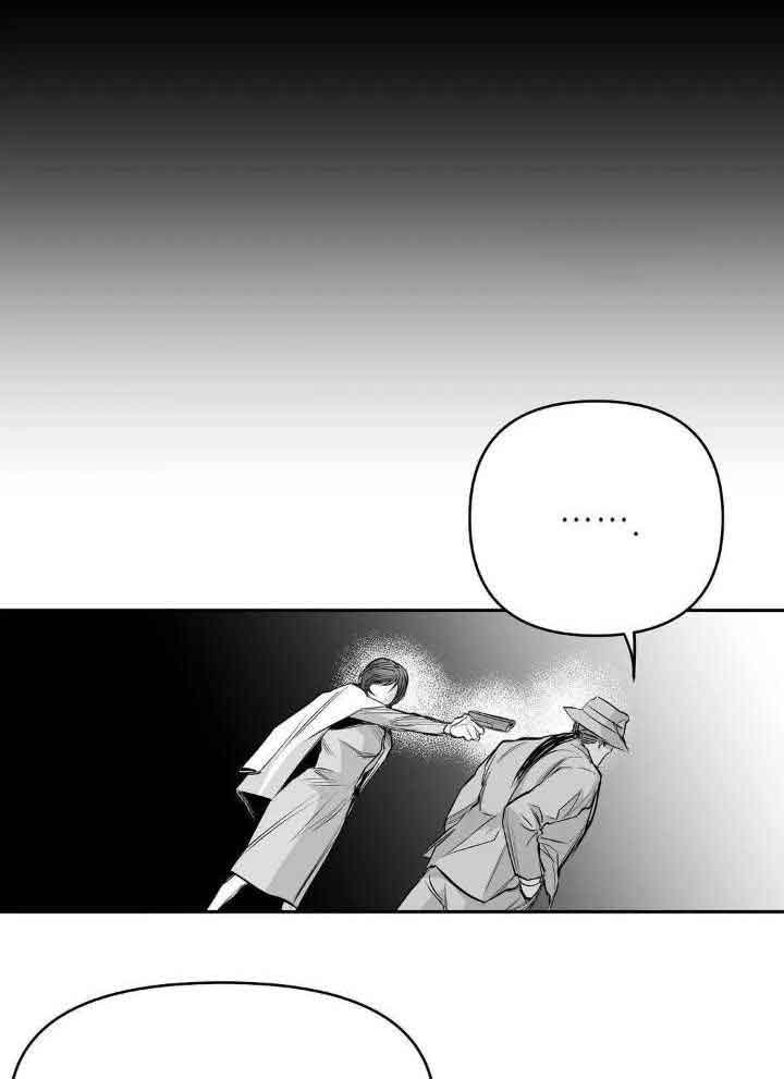 《不走路的腿》第139话 第22页