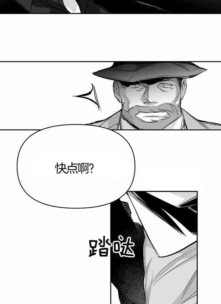 《不走路的腿》第139话 第2页
