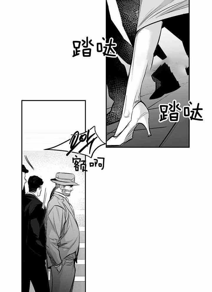 《不走路的腿》第139话 第3页