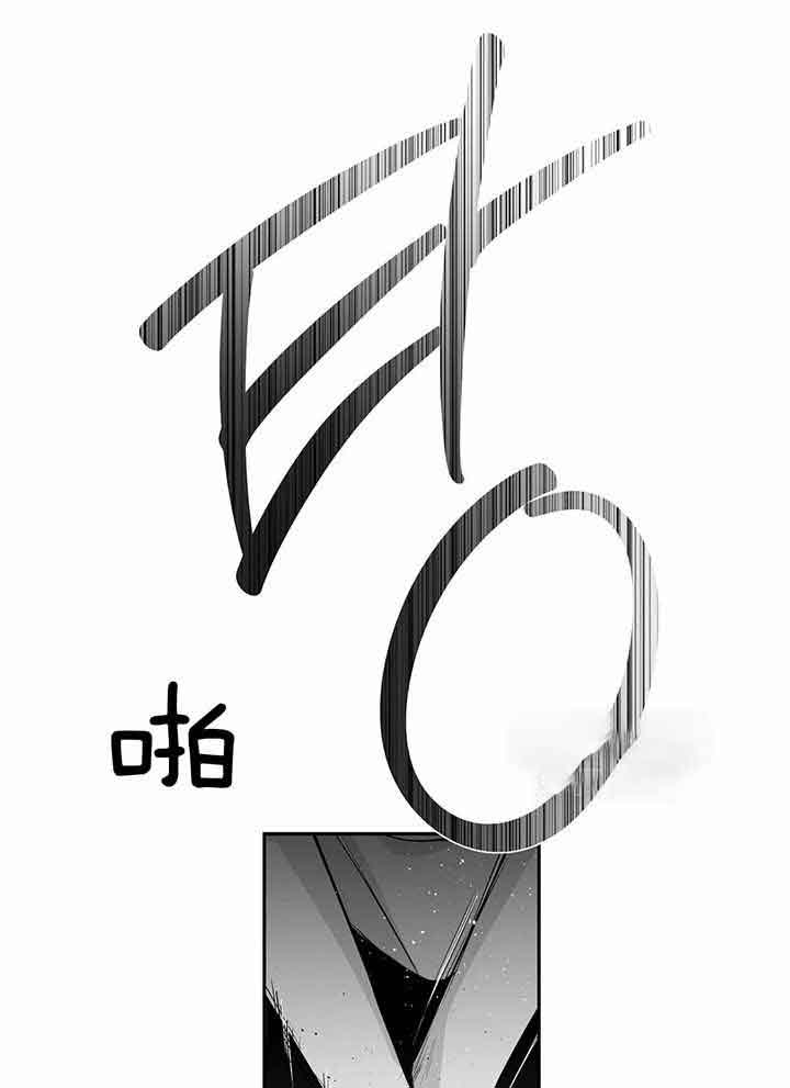 《不走路的腿》第139话 第5页