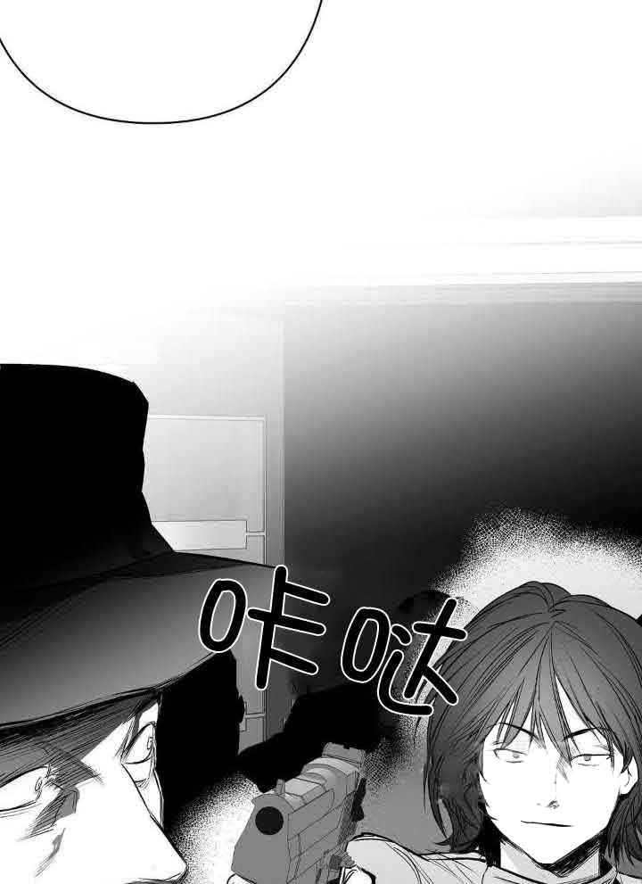 《不走路的腿》第139话 第8页