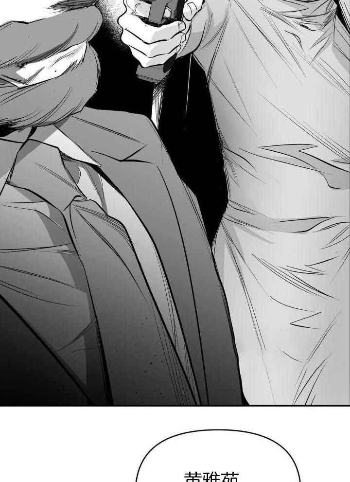 《不走路的腿》第139话 第9页