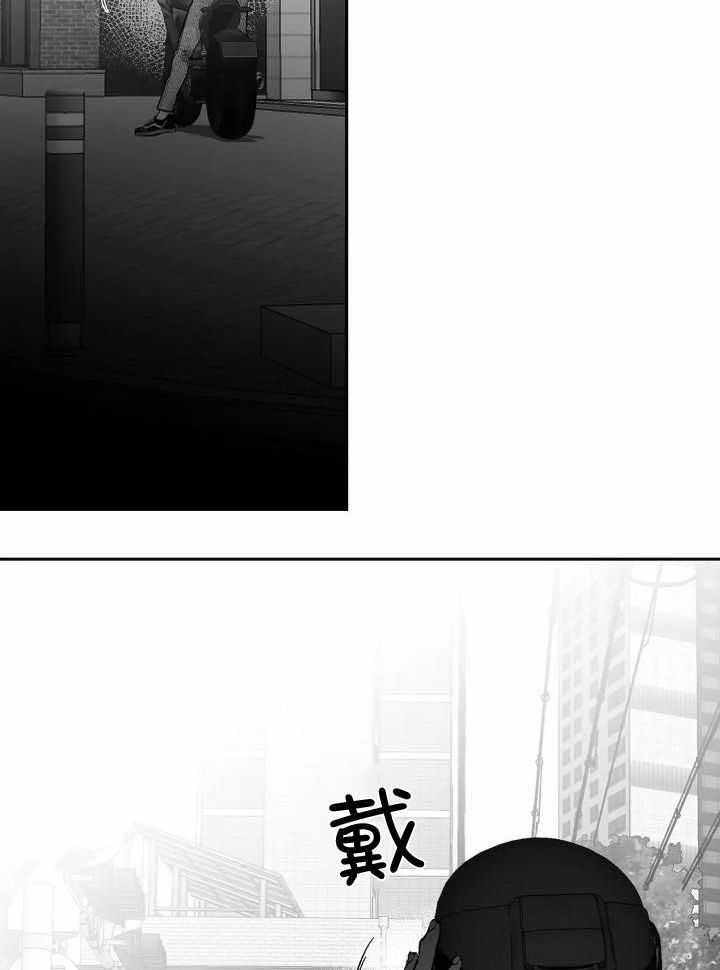 《不走路的腿》第141话 第11页