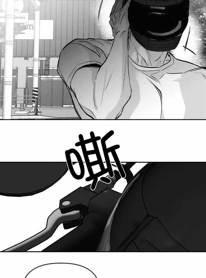 《不走路的腿》第141话 第12页